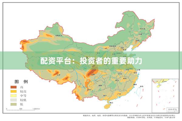 配资平台：投资者的重要助力